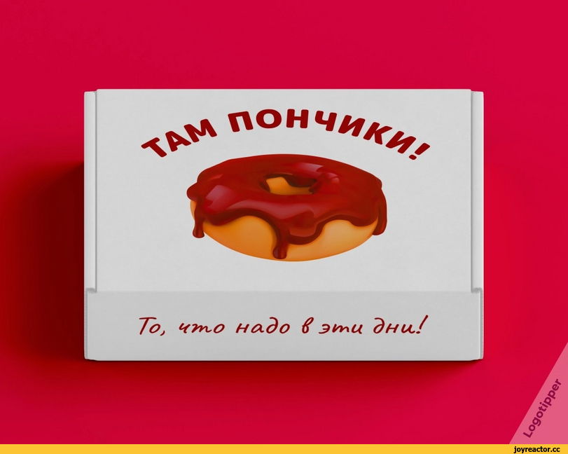 ﻿понч^ Joj надо <f эю^и дни./,logotipper,брендинг на грани,8 марта,праздник,косметика,логотип,бренды,нейминг,слоган,дизайн,подарок,подарок девушке,женщины