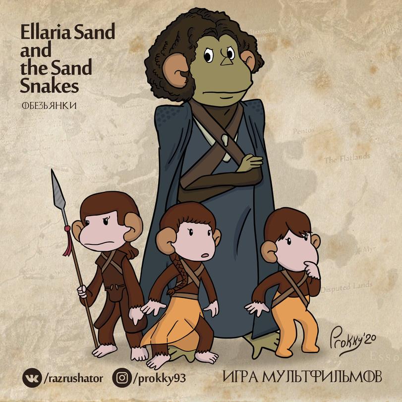 ﻿EllariaSandandthe Sand Snakes(DEE3MHKHИГРА МУЛЬТТИЛЬМФВ,prokky,Кот Леопольд,Союзмультфильм,Мультфильмы,Мультсериалы, Cartoons,Робб Старк,Старки,Великие дома Вестероса,Игра престолов,фэндомы,мартынко,Бронн,Младшие Дома Вестероса,Джорах Мормонт,Тайвин Ланнистер,Ланнистеры,маугли,Подрик