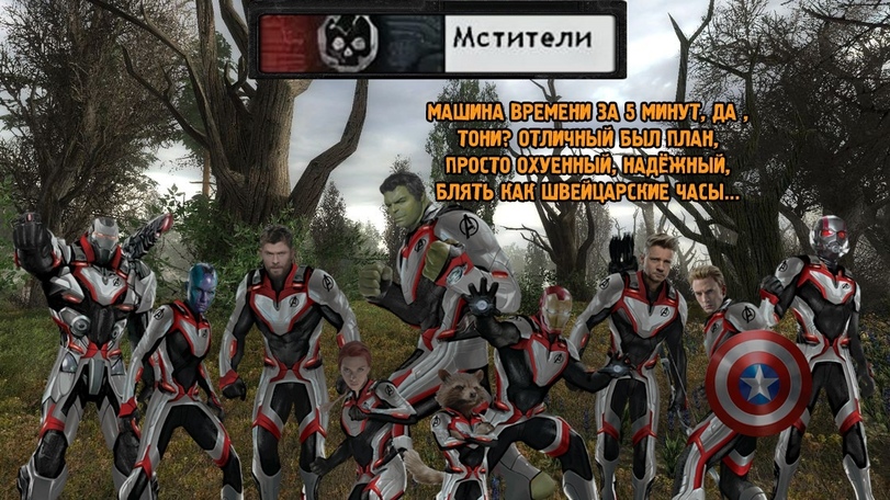 ﻿Мстители ж * X “#Йа Щ \Л Ж к к 1 а! 11 * ]11 г Щ!ЩГгШш 1! г:\1 ПI,stalker other,S.T.A.L.K.E.R,#S.T.A.L.K.E.R, s.t.a.l.k.e.r, S.T.A.L.K.E.R.,,фэндомы,Fallout Other,Fallout,Фоллаут,Геральт,Witcher Персонажи,The Witcher,Ведьмак, Witcher,Весемир,GTA San Andreas,GTA,Игры,The