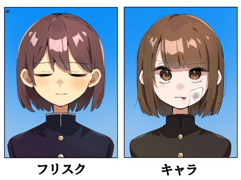 ﻿7 D 7.?,wakakusa,Chara,Undertale персонажи,Undertale,фэндомы,Frisk,anime is real