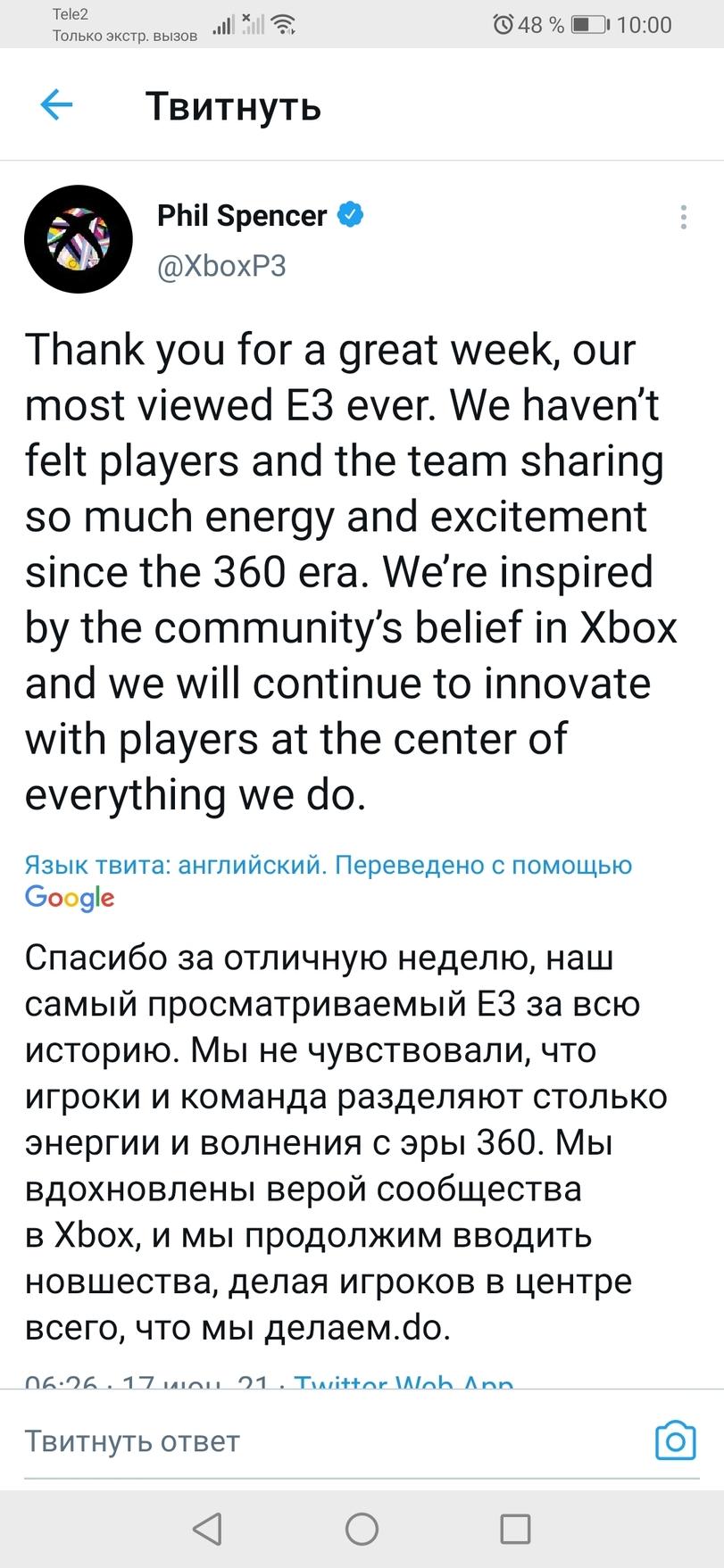 ﻿<- Твитнуть Phil Spencer О @XboxP3 Thank you for a great week, our most viewed E3 ever. We haven't felt players and the team sharing so much energy and excitement since the 360 era. We're inspired by the community's belief in Xbox and we will continue to innovate with players at the center of