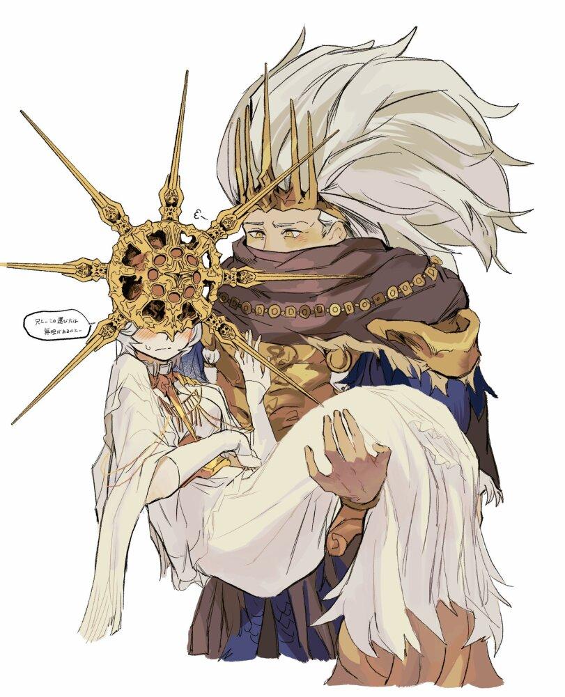 zunkome2,artist,Dark Sun Gwyndolin,DS персонажи,Dark Souls,фэндомы,The Nameless King,Nameless King,DSIII персонажи,Dark Souls 3