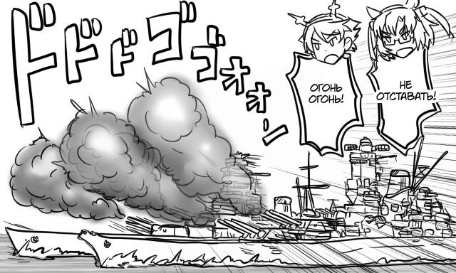 Кантай комиксы,Anime Комиксы,Anime,Аниме,tonda (artist),манга,длиннопост,Admiral (Kantai Collection),Kantai Collection,KanColle,Female Abyssal Admiral,Battleship-symbiotic Hime,Ri-Class Heavy Cruiser,Tone (Kantai Collection),Mutsu (Kantai Collection),Musashi (Kantai Collection),myoukou (kantai