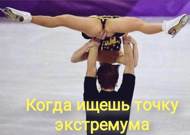 Приколы для математиков,geek,Прикольные гаджеты. Научный, инженерный и айтишный юмор,намемил сам,NSFW