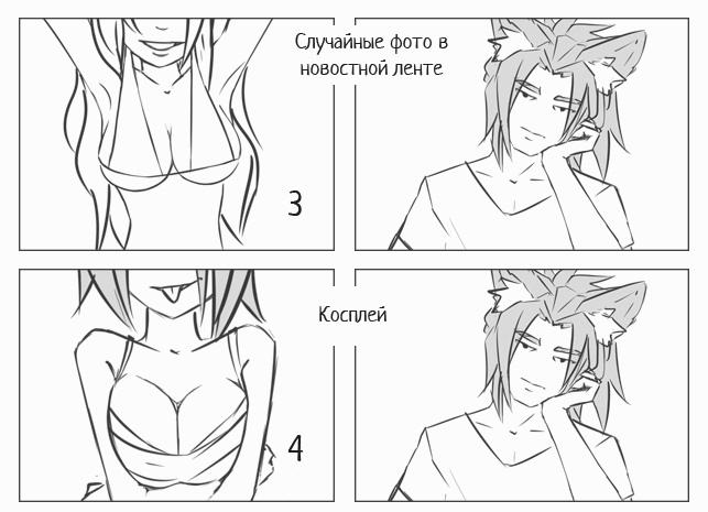 Ри и Волк,Смешные комиксы,веб-комиксы с юмором и их переводы,Эро комиксы,Animal Ears,Ri_Nelly