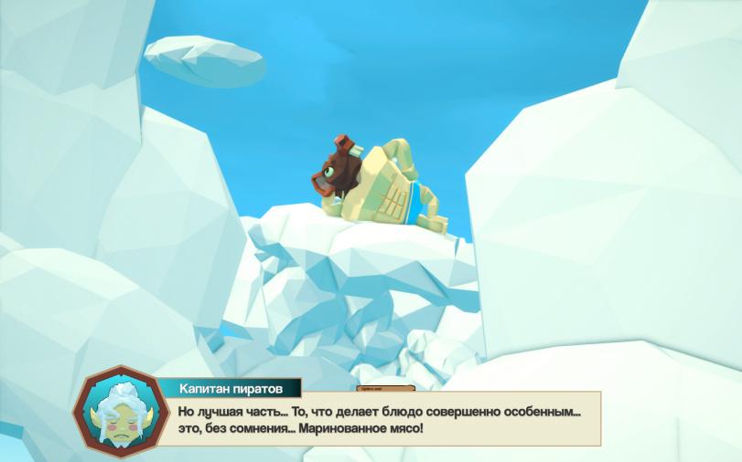 личное,Игровой скриншот,Игры,Epic Chef