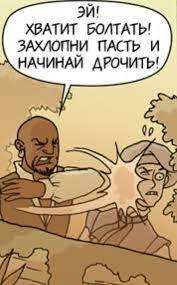 реактор,reactor,joyreactor,NSFW ЭЙ' ХВАТИТ БОЛТАТЬ' ЗАХЛОПНИ ПАСТЬ И НАЧИНАЙ ДРОЧИТЬ*,,реактор,reactor,joyreactor,NSFW