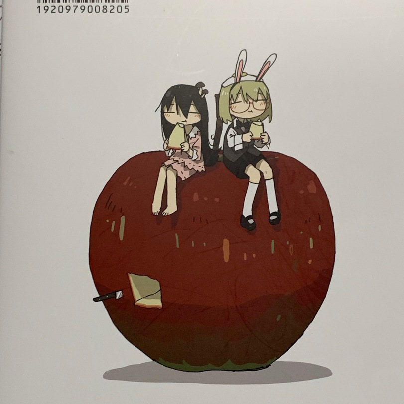 ﻿Il il I il ■ ni i lina ib и i il ■ и ап1920979008205,Anime Artist,Аниме арт, Аниме-арт,artist,Anime,Аниме,tkmiz(artist),Shimeji Simulation,Симуляция Симэдзи,tsukishima shijima,Yamashita Majime,Мадзимэ Ямасита,Tsukumizu,Anime Art,Anime,fandoms,artist,tkmiz(artist),Shimeji Simulation,tsukishima