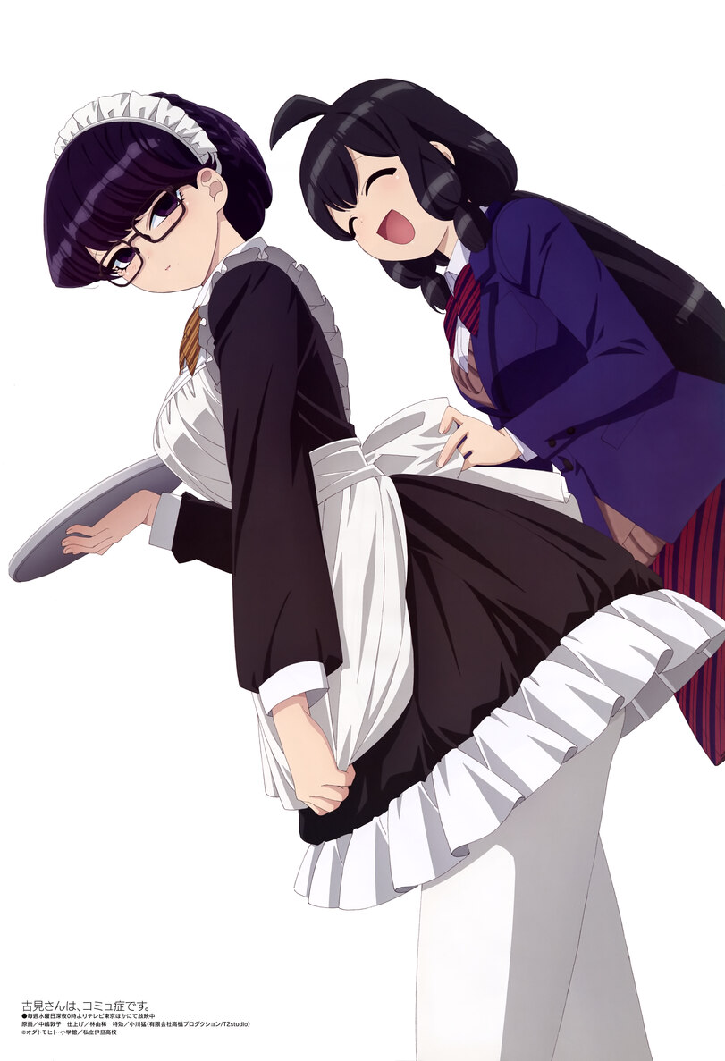 Anime,Аниме,фэндомы,Komi-san wa Comyushou desu,У Коми проблемы с общением,Komi Shouko,Otori Kaede,nakajima atsuko,Megane,очки,Maid,Anime,fandoms,Komi-san wa Comyushou desu,komi shouko,Otori Kaede,nakajima atsuko,megane,Maid,Anime Unsorted,Anime Unsorted