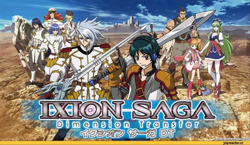 ﻿ССАРСОМ/, IXION,SAGД OT¿PARTNCRS,Anime,Аниме,ixion saga dimension transfer,опрос,Anime Опрос,Аниме опрос, Анимэ опрос,Anime,fandoms,ixion saga dimension transfer,pole,Anime Unsorted,Anime Unsorted