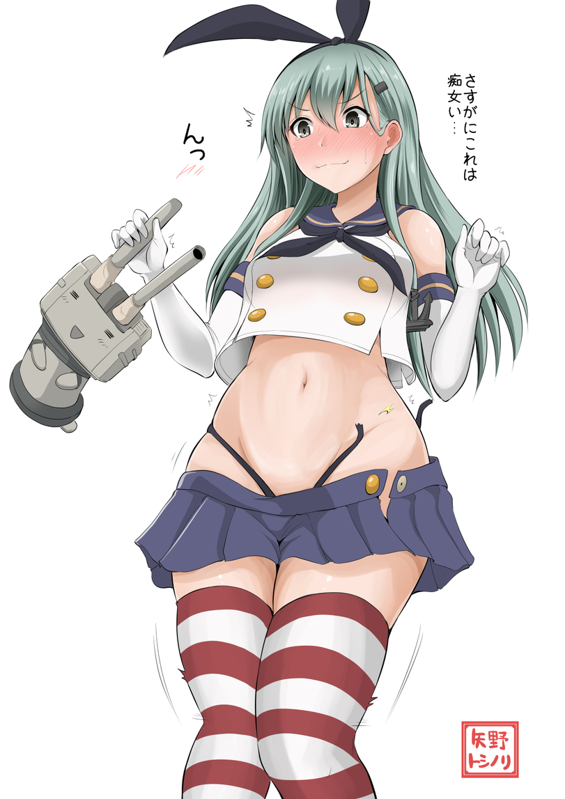﻿АО 1 1	оД|)ь	о i,Anime,Аниме,shimakaze (kantai collection),Kantai Collection,KanColle,Suzuya (Kantai Collection),yano toshinori,Anime,fandoms,Shimakaze,Kantai Collection,Suzuya (Kantai Collection),yano toshinori,Anime Unsorted,Anime Unsorted
