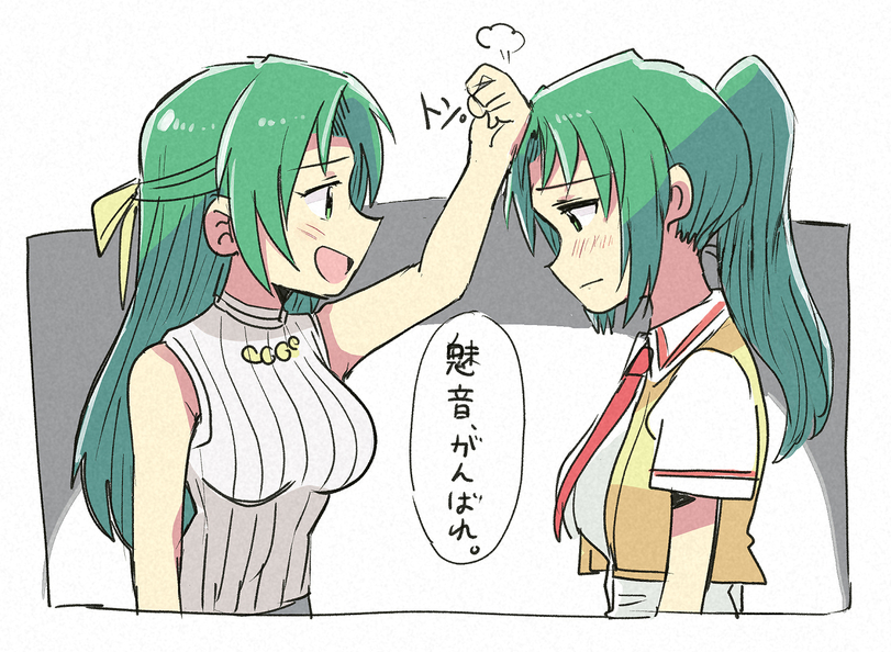 Anime,Аниме,tsubobot,Ryuuguu Rena,Rena Ryugu, Ryugu Rena,Higurashi no Naku Koro ni,Когда плачут цикады, Higurashi When They Cry,Sonozaki Mion,Mion Sonozaki,Sonozaki Shion,Shion Sonozaki,Furude Rika,Rika Furude,Houjou Satoko,Satoko Houjou,Maebara Keiichi,Keiichi