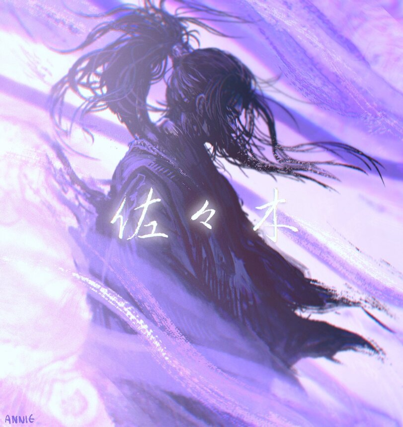 Anniechromes,Vagabond (Manga),Manga,Манга,Anime,Аниме,фэндомы,Anniechromes,Vagabond,Manga,Anime,fandoms,Anime Unsorted,Anime Unsorted