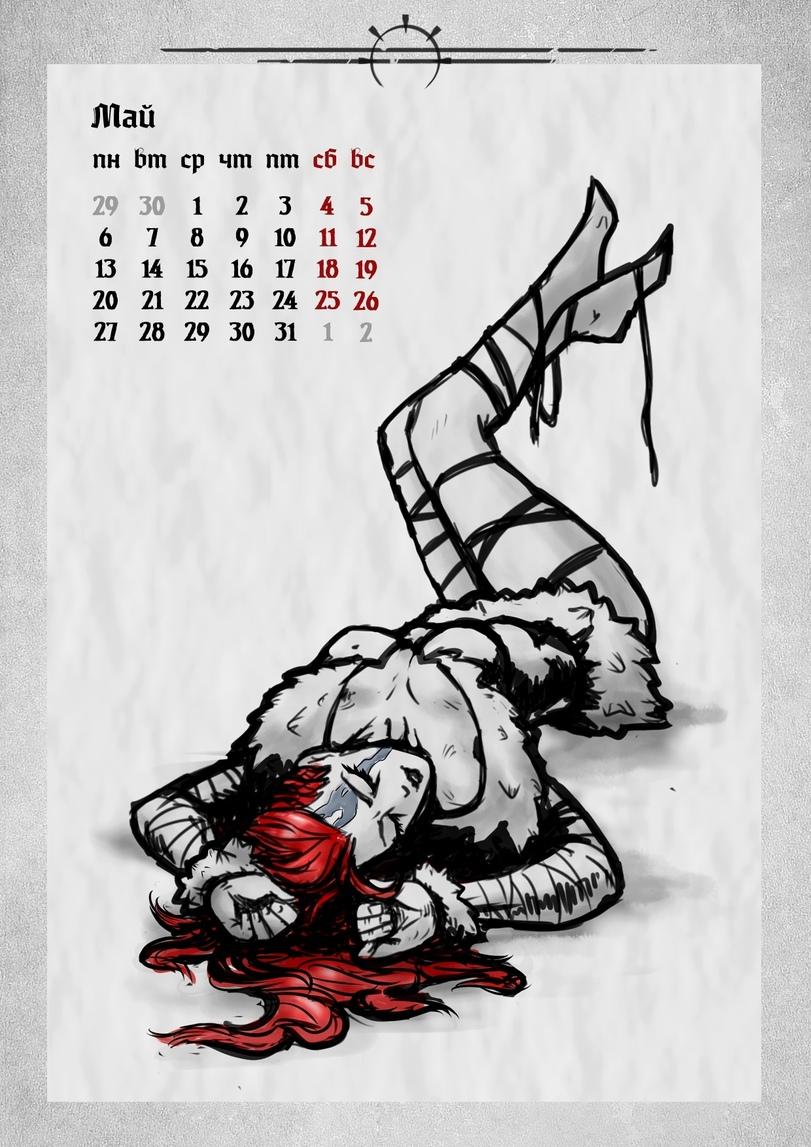 ﻿ШмШжivv&wvшшчШш§ьtBamÿ^nift*..	- •;•».'- » . ««• - ,Äft'f *-¿ л** Л • * * '4 . « ./ «\'S’у * IW*	ПН	km	cp	чш	nm	сб	kciiMÀ«vKîHü( 1 *V f.» 1 # # L V » V nAi ' U Hf ■fflrotôSn v>vg ÂY^vf	29	30	1	2	3	4	5*|¿ 1 «Sß? Vj . #ж, .И1Л*. -,,1/ * •	ó	7	6	9	10	U	12|.*/Л' ЧГ-* > 1*^^ * 1