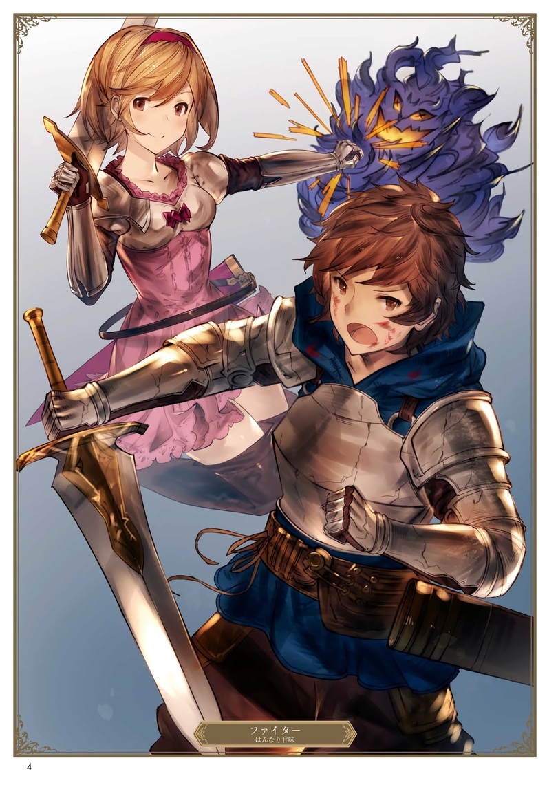 Djeeta (Granblue Fantasy),Gita (Granblue Fantasy), Jita,Granblue Fantasy,Фантазия Гранблю,Anime,Аниме,Gran (Granblue Fantasy),uni,mamedenkyuu (berun),otabe sakura,gunp,yatsuka (846),Anime Artist,Аниме арт, Аниме-арт,mikubu,Cagliostro (Granblue Fantasy),длиннопост,продолжение под катом,lyria