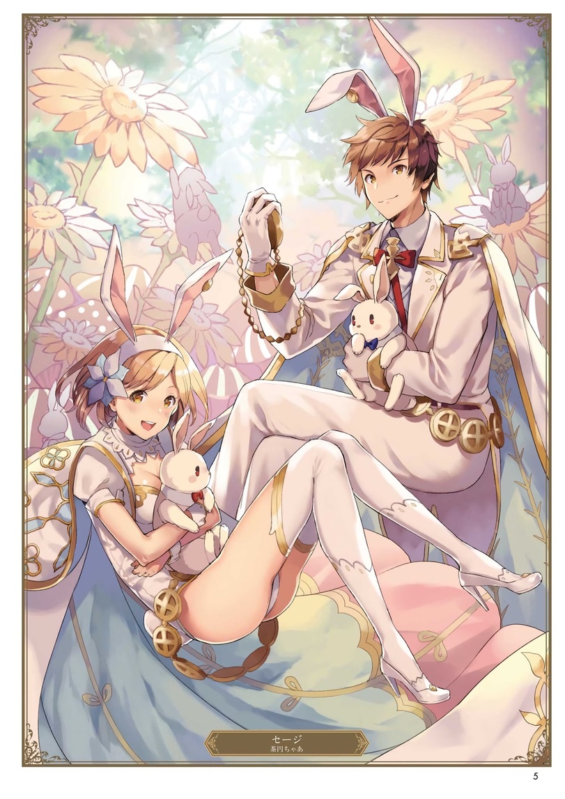 ﻿ к Y ^ 1 / i í Í / vv /\ / / // / А ' / С^Ч ^ Д JI 5,Djeeta (Granblue Fantasy),Gita (Granblue Fantasy), Jita,Granblue Fantasy,Фантазия Гранблю,Anime,Аниме,Gran (Granblue Fantasy),uni,mamedenkyuu (berun),otabe sakura,gunp,yatsuka (846),Anime Artist,Аниме арт, Аниме-арт,mikubu,Cagliostro