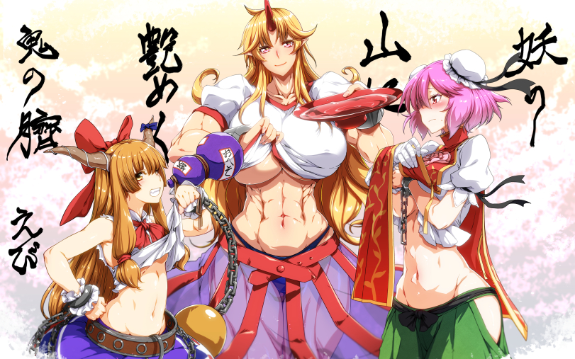 Ebido,Anime Artist,Аниме арт, Аниме-арт,artist,Anime,Аниме,фэндомы,Hoshiguma Yuugi,Touhou Project,Touhou, Тохо,Ibaraki Kasen,Ibuki Suika,Suika Ibuki,Anime Ero,Взрослые Няшки,Anime Unsorted