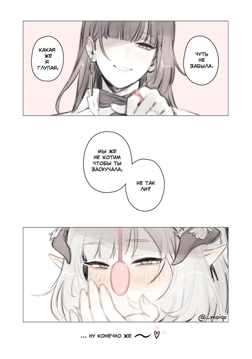 ﻿ ...ну конечно же,Elysia (Honkai impact),Элизия ,Honkai Impact,Benghuai Xueyuan,Игры,Raiden Mei,Райдэн Мэй,maiqo,Игровая эротика