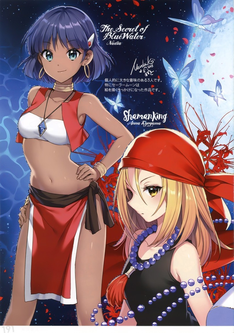 ﻿®Aft(C*££ÄH*0&53A-C-r, &Ш<йг>М1£Ъг>ГсК?аТ:?. фг/ra ¡tytjya//,Fushigi no Umi no Nadia,The Secret of Blue Water,nadia,Shaman King,Anime,Аниме,Kyoyama Anna,Анна Кёяма,Anime OldSchool,Nardack,Anime Artist,Аниме арт, Аниме-арт,artist,fushigi no umi no nadia,nadia,shaman king,Anime,fandoms,kyoyama