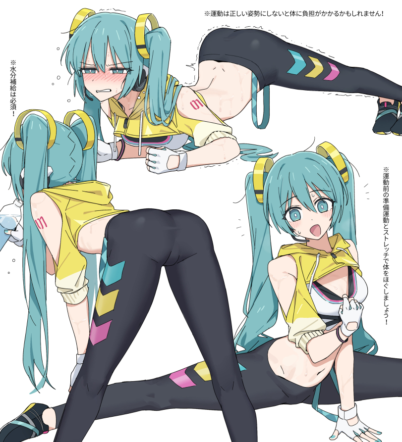 Hatsune Miku,Miku Hatsune, Хацуне Мику, Хацунэ Мику, Hatsune Miku Append,Vocaloid,Вокалоид, Вокалойд,Anime,Аниме,фэндомы,fitness boxing,tanosii chan,Anime Artist,Аниме арт, Аниме-арт,artist,без перевода,ЗОЖ,Anime Unsorted