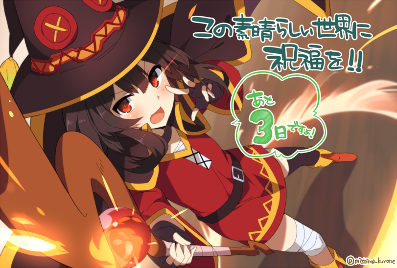 Megumin,KonoSuba,Anime,Аниме,Aqua (KonoSuba),Darkness (KonoSuba),Wiz (KonoSuba),eris,Yunyun (KonoSuba),artist,Mishima Kurone,Anime Artist,Аниме арт, Аниме-арт,Megumin,kono subarashii sekai ni shukufuku wo!,Anime,fandoms,aqua (konosuba),darkness (konosuba),wiz (konosuba),eris,yunyun