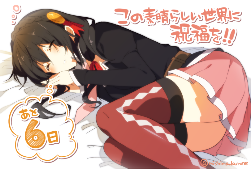 Megumin,KonoSuba,Anime,Аниме,Aqua (KonoSuba),Darkness (KonoSuba),Wiz (KonoSuba),eris,Yunyun (KonoSuba),artist,Mishima Kurone,Anime Artist,Аниме арт, Аниме-арт,Megumin,kono subarashii sekai ni shukufuku wo!,Anime,fandoms,aqua (konosuba),darkness (konosuba),wiz (konosuba),eris,yunyun