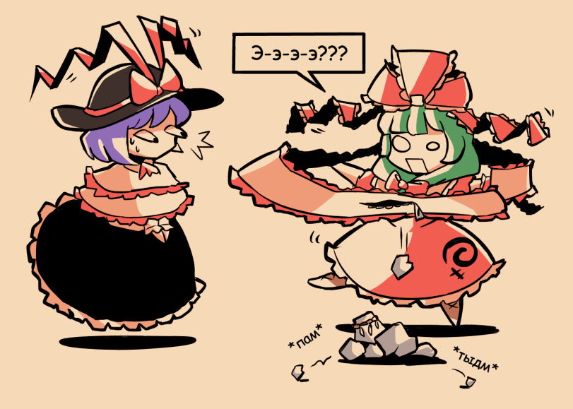 ﻿¿¿¿е-е-е-е,Nagae Iku,Touhou Project,Touhou, Тохо,Anime,Аниме,фэндомы,Kagiyama Hina,Hina Kagiyama,Cirno,Сырно,Hinanawi Tenshi,Tenshi Hinanawi,Reisen Udongein Inaba,Touhou Комиксы,Anime Комиксы,Проект Восток,Игры,перевел сам,artist,oysterfried,Anime Unsorted