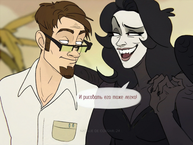 ﻿И рисовать его тоже легко!,Natalie de Corsair,furry artist,artist,Vaughn,Вонн, Вон,BL персонажи,Borderlands,Игры,Monster Girl,Monster Musume, Mamono Musume, monmusu,арт барышня,арт девушка, art барышня, art girl,art,арт,Original Character,OC,рисование,бонус в комментах,Смешные комиксы,веб-комиксы