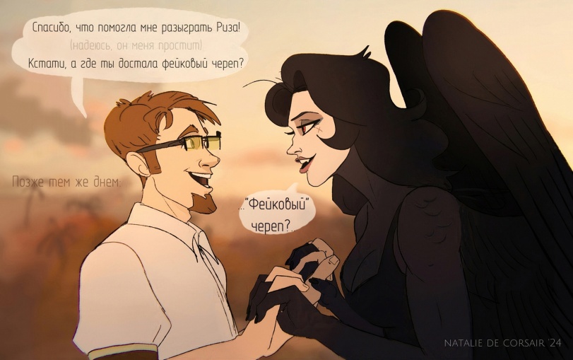 ﻿Спасибо, что помогло мне разыграть Риза! (набеюсь, он меня простит) Кстати, о гбе ты бостала фейкобый череп? Позр тем же Знем ш ЫАТАЫЕ ЭЕ ССЖ5А1к’24,NatalieDeCorsair,furry artist,artist,Monster Girl,Monster Musume, Mamono Musume, monmusu,арт барышня,арт девушка, art барышня, art