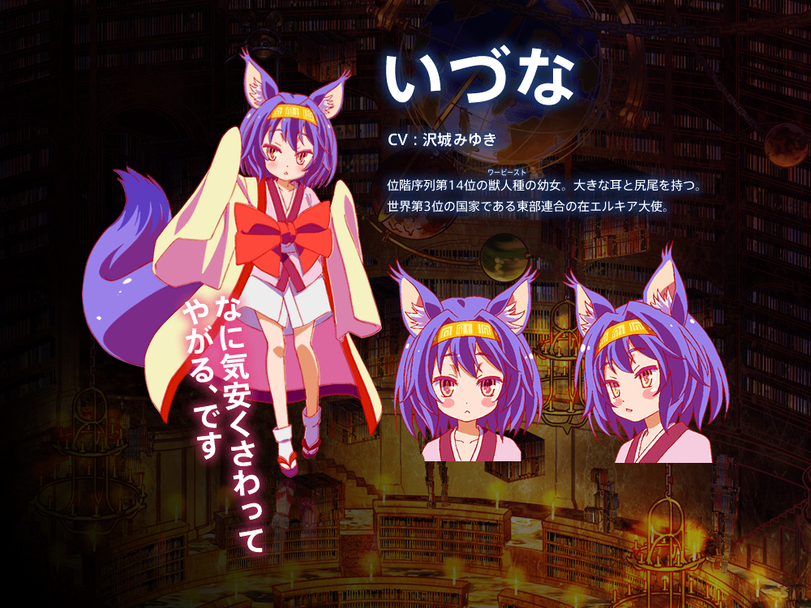 No Game No Life,NGNL, Нет Игры - Нет Жизни,Anime,Аниме,Hatsuse Izuna,Tet (NGNL),Fil Nilvalen,Kurami Zell,Sora (NGNL),No game No life,Anime,fandoms,Hatsuse Izuna,Tet (NGNL),Fil Nilvalen,Kurami Zell,Sora (NGNL),Anime Unsorted,Anime Unsorted