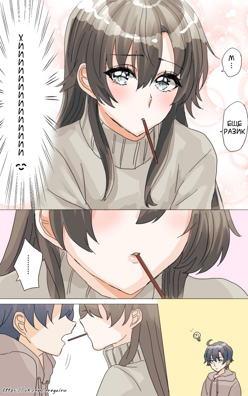 OreGairu,Yahari Ore no Seishun Love Come wa Machigatteiru,Anime,Аниме,poipoipoita,Anime Artist,Аниме арт, Аниме-арт,artist,OreGairu Comics,Hiratsuka Shizuka,Hachiman Hikigaya,OreGairu,Anime,fandoms,poipoipoita,Anime Art,artist,,Hiratsuka Shizuka,hikigaya hachiman,Anime Unsorted,Anime Unsorted