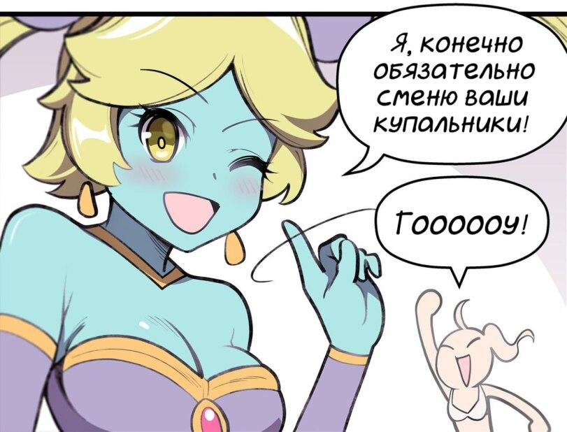 ﻿Я, конечно обязательно спеню ваши купальники!,R. Merryweather,artist,арт барышня,арт девушка, art барышня, art girl,art,арт,джин,Fantasy race,R. Merryweather,artist,art girl,art,genie,Fantasy race