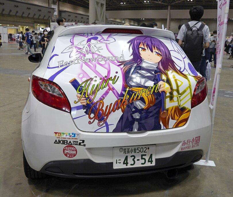 Reitaisai,Япония,страны,Anime Cosplay,Anime,Аниме,фэндомы,Touhou Project,Touhou, Тохо,Itasha,Futatsuiwa Mamizou,много фото,очень много картинок,Kaenbyou Rin,Rin Kaenbyou,Kijin Seija,Marisa Kirisame,Patchouli Knowledge,Anime Фигурка,Аниме Фигурка, Anime Figure, Аниме Фигурки,,в комментах ещё,Anime