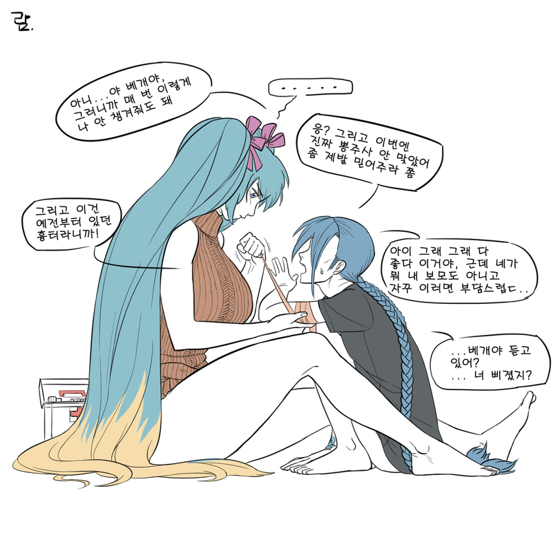 Sona,Сона,League of Legends,Лига Легенд,фэндомы,Mordekaiser,Мордекайзер,Nidalee,Нидали,Lulu,Лулу,Shyvana,Шивана,Evelynn,Эвелинн,Jinx,Джинкс,Veigar,Вейгар,Ahri,Ари,Wukong (LoL),Вуконг,Karma,Карма,Malzahar,Мальзахар,Zyra,Зайра,LoL Ero,ranger squirrel
