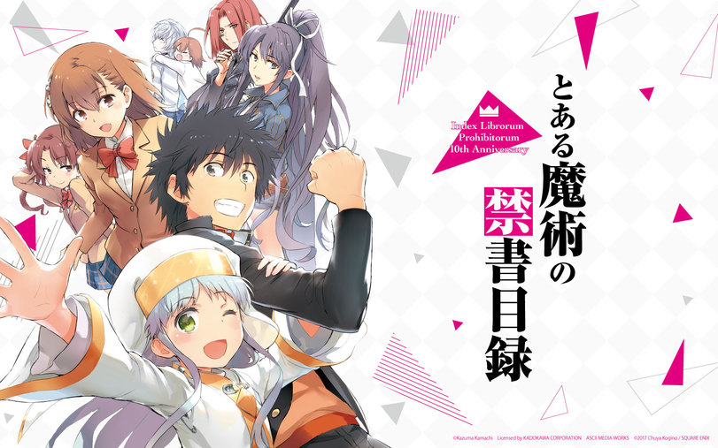 ToAru,To Aru Majutsu no Index, To Aru Kagaku no Railgun,Anime,Аниме,Misaka Mikoto,Kamijou Touma,Accelerator,Shirai Kuroko,Last Order,Index,Misaka Imouto,Uiharu Kazari,Kanzaki Kaori,Tsuchimikado Motoharu,Stiyl Magnus,Tsukuyomi Komoe,Fukiyose Seiri,Itsuwa,Kazakiri Hyouka,Orsola Aquinas,Aogami