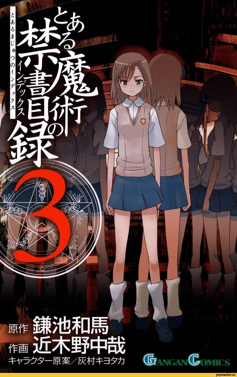 ToAru,To Aru Majutsu no Index, To Aru Kagaku no Railgun,Anime,Аниме,Misaka Mikoto,Kamijou Touma,Accelerator,Last Order,Misaka Imouto,Index,Kanzaki Kaori,Kihara Amata,Stiyl Magnus,Tsukuyomi Komoe,Kazakiri Hyouka,Sherry Cromwell,Orsola Aquinas,Agnese Sanctis,Laura Stuart,Tsuchimikado