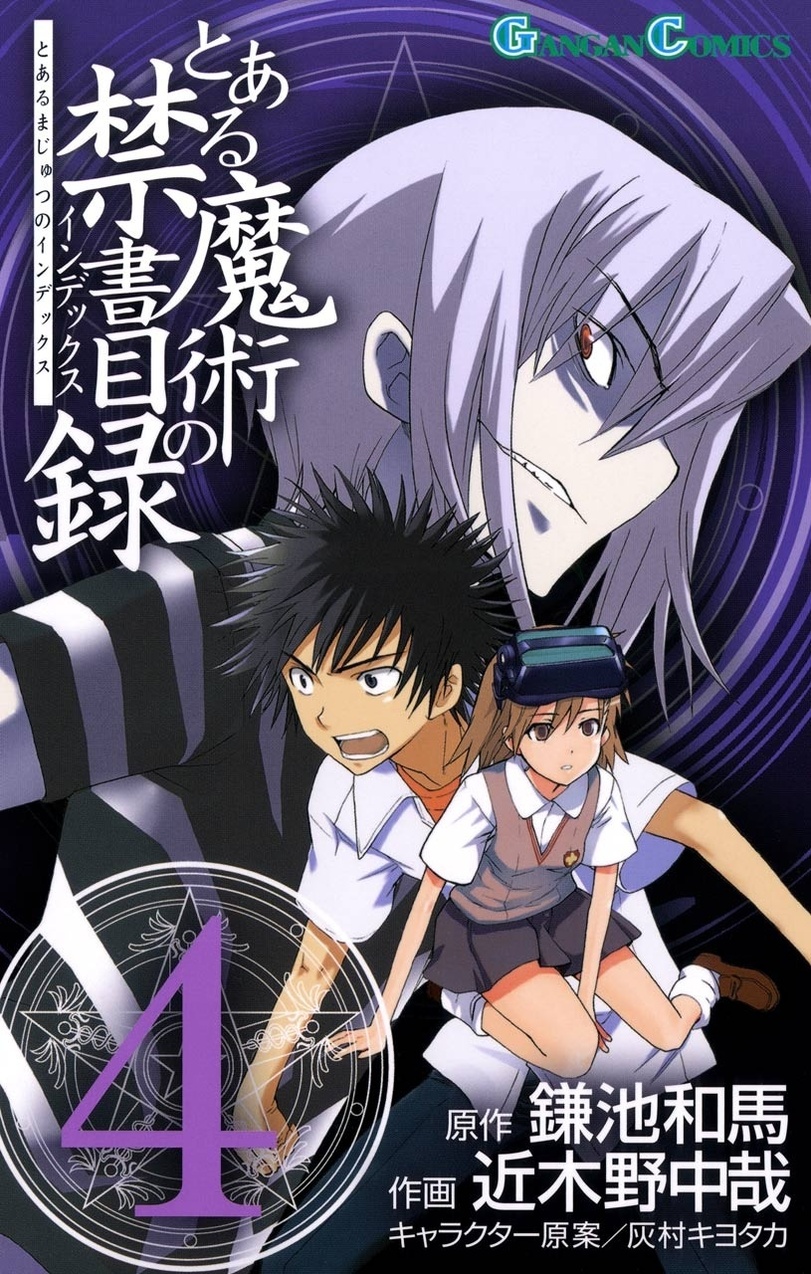 ToAru,To Aru Majutsu no Index, To Aru Kagaku no Railgun,Anime,Аниме,Misaka Mikoto,Kamijou Touma,Accelerator,Last Order,Misaka Imouto,Index,Kanzaki Kaori,Kihara Amata,Stiyl Magnus,Tsukuyomi Komoe,Kazakiri Hyouka,Sherry Cromwell,Orsola Aquinas,Agnese Sanctis,Laura Stuart,Tsuchimikado
