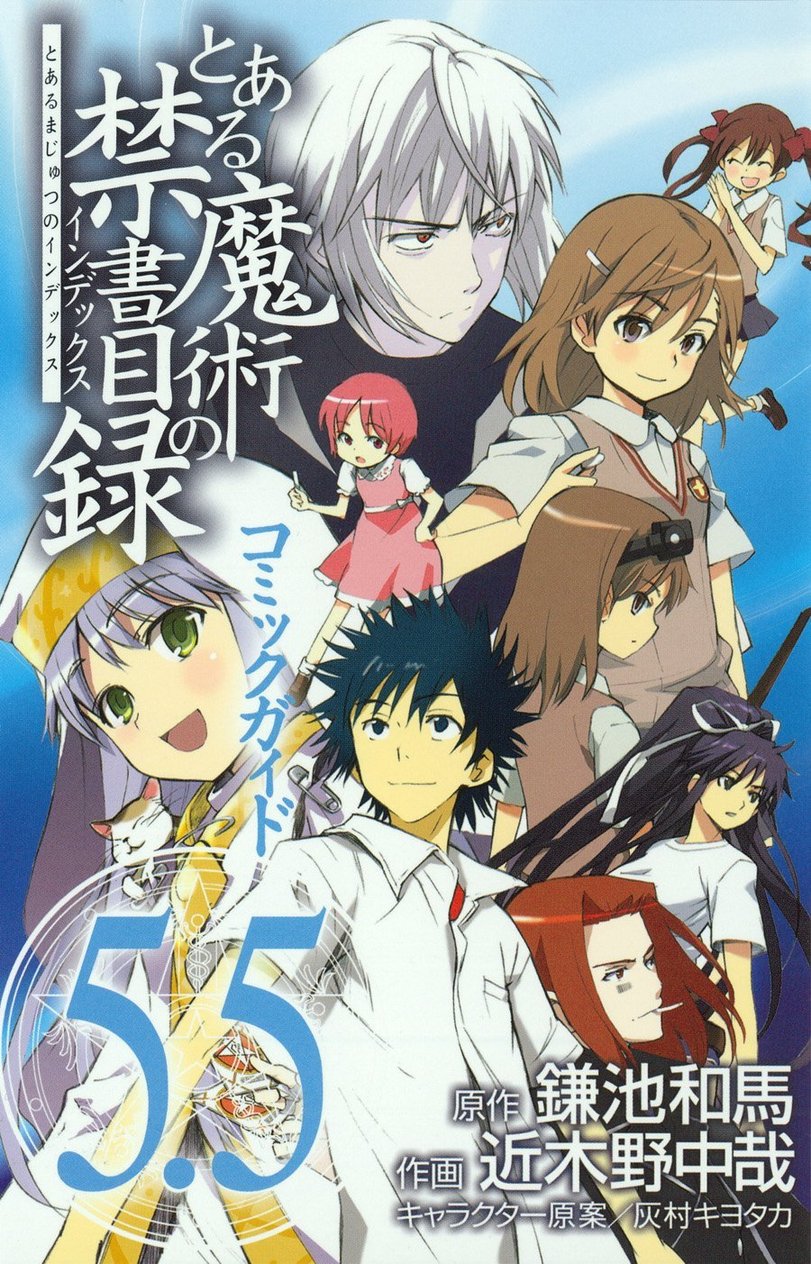 ToAru,To Aru Majutsu no Index, To Aru Kagaku no Railgun,Anime,Аниме,Misaka Mikoto,Kamijou Touma,Accelerator,Last Order,Misaka Imouto,Index,Kanzaki Kaori,Kihara Amata,Stiyl Magnus,Tsukuyomi Komoe,Kazakiri Hyouka,Sherry Cromwell,Orsola Aquinas,Agnese Sanctis,Laura Stuart,Tsuchimikado