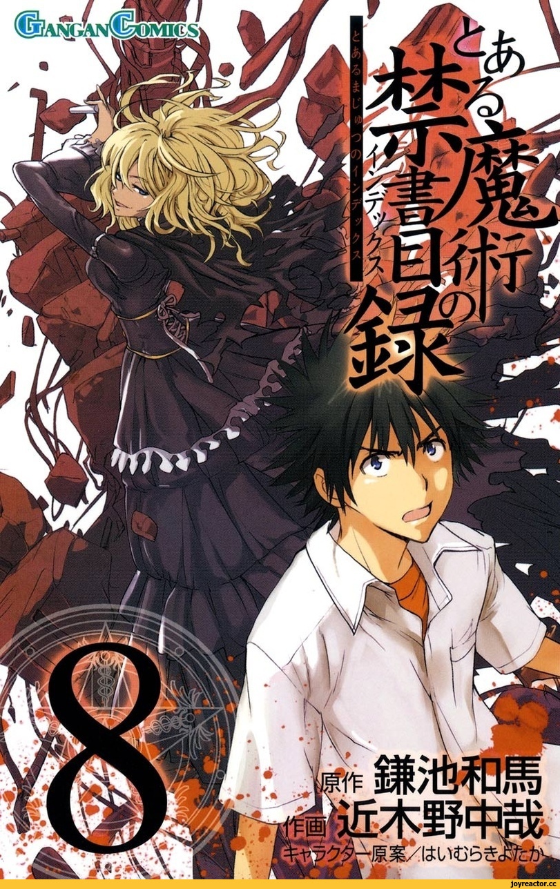 ToAru,To Aru Majutsu no Index, To Aru Kagaku no Railgun,Anime,Аниме,Misaka Mikoto,Kamijou Touma,Accelerator,Last Order,Misaka Imouto,Index,Kanzaki Kaori,Kihara Amata,Stiyl Magnus,Tsukuyomi Komoe,Kazakiri Hyouka,Sherry Cromwell,Orsola Aquinas,Agnese Sanctis,Laura Stuart,Tsuchimikado