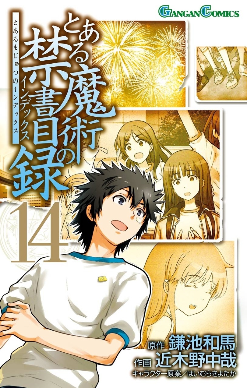 ToAru,To Aru Majutsu no Index, To Aru Kagaku no Railgun,Anime,Аниме,Misaka Mikoto,Kamijou Touma,Accelerator,Last Order,Misaka Imouto,Index,Kanzaki Kaori,Kihara Amata,Stiyl Magnus,Tsukuyomi Komoe,Kazakiri Hyouka,Sherry Cromwell,Orsola Aquinas,Agnese Sanctis,Laura Stuart,Tsuchimikado