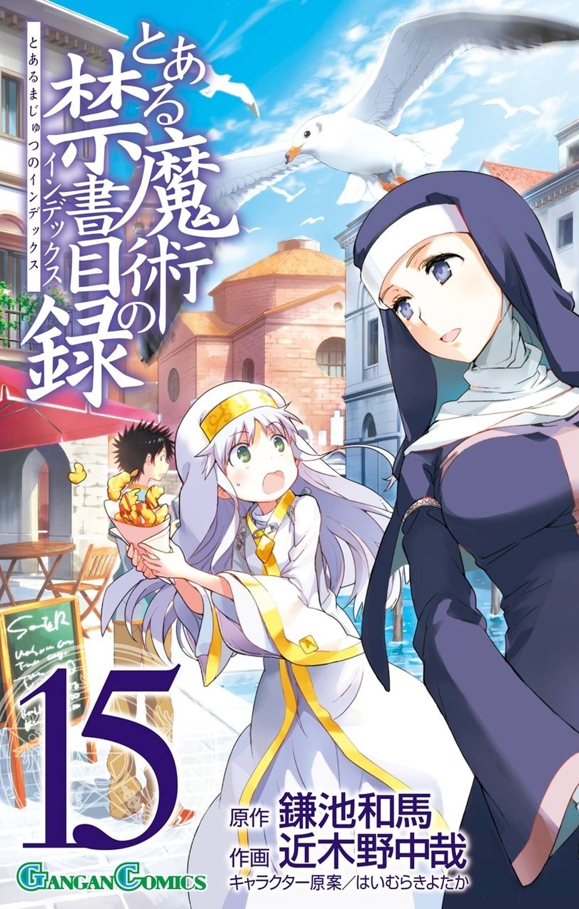 ﻿ÍANGAN^OMICS,ToAru,To Aru Majutsu no Index, To Aru Kagaku no Railgun,Anime,Аниме,Misaka Mikoto,Kamijou Touma,Accelerator,Last Order,Misaka Imouto,Index,Kanzaki Kaori,Kihara Amata,Stiyl Magnus,Tsukuyomi Komoe,Kazakiri Hyouka,Sherry Cromwell,Orsola Aquinas,Agnese Sanctis,Laura Stuart,Tsuchimikado