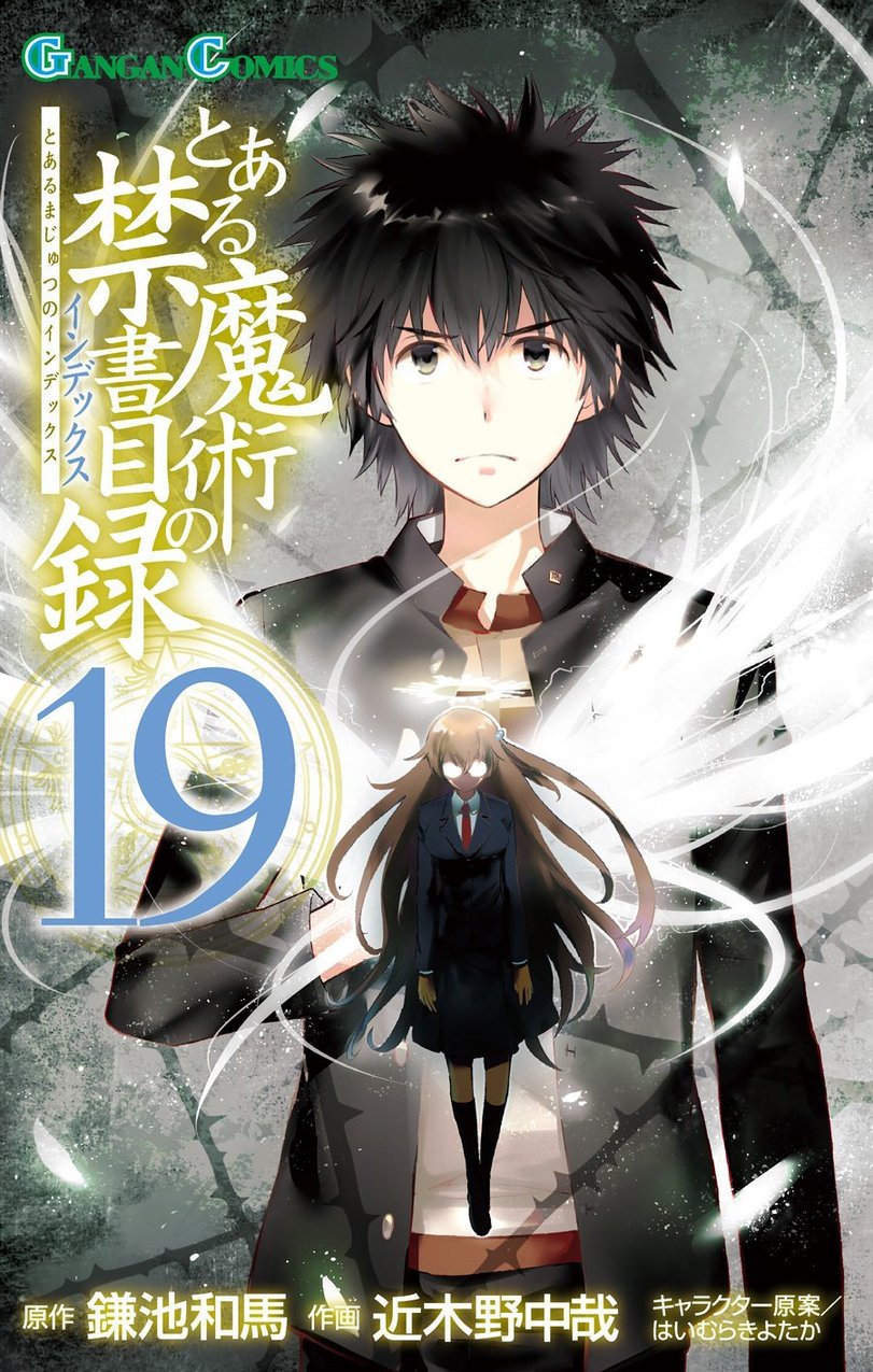ToAru,To Aru Majutsu no Index, To Aru Kagaku no Railgun,Anime,Аниме,Misaka Mikoto,Kamijou Touma,Accelerator,Last Order,Misaka Imouto,Index,Kanzaki Kaori,Kihara Amata,Stiyl Magnus,Tsukuyomi Komoe,Kazakiri Hyouka,Sherry Cromwell,Orsola Aquinas,Agnese Sanctis,Laura Stuart,Tsuchimikado