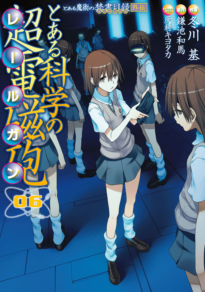 ToAru,To Aru Majutsu no Index, To Aru Kagaku no Railgun,Anime,Аниме,manga cover,Misaka Mikoto,Misaka Imouto,Shirai Kuroko,Saten Ruiko,Uiharu Kazari,Mugino Shizuri,Frenda Seivelun,Kinuhata Saiai,Nunotaba Shinobu,Shokuhou Misaki,Kongou Mitsuko,Wannai Kinuho,Awatsuki Maaya,Hokaze Junko,Kuriba