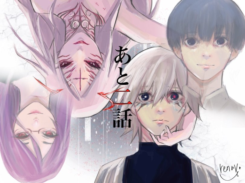 Tokyo Ghoul,Anime,Аниме,Kaneki Ken,Ken Kaneki,Kamishiro Rize,Rize Kamishiro,07rizm,Tokyo Ghoul,Anime,fandoms,Kaneki Ken,kamishiro rize,07rizm,Anime Unsorted,Anime Unsorted