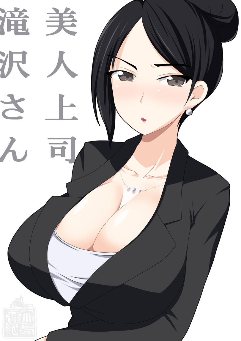 a tsuwabuki,artist,bijin onna joushi takizawa-san,takizawa kyouko,Anime MILF,Anime,Аниме,фэндомы,a tsuwabuki,artist,bijin onna joushi takizawa-san,takizawa kyouko,Anime MILF,Anime,fandoms,Anime Unsorted,Anime Unsorted