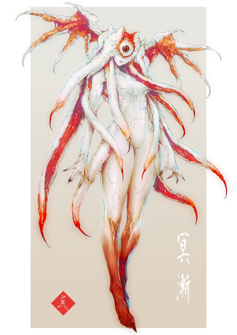 mabo9317,artist,Cyclops Girl,Monster Girl,Monster Musume, Mamono Musume, monmusu,арт барышня,арт девушка, art барышня, art girl,art,арт,mabo9317,artist,Cyclops Girl,Monster Girl,Anime,fandoms,Monster Girl,art girl,art,Cephalopod Girl