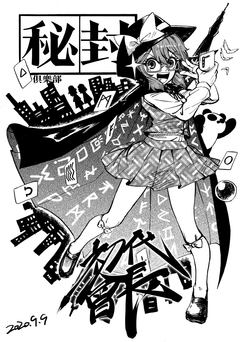 ﻿tira»; . т / lit •j in • : 4Jf *;;. ;k,orange (touhou),Seiran,Touhou Project,Touhou, Тохо,Anime,Аниме,Ringo,Kishin Sagume,Reisen Udongein Inaba,Usami Sumireko,Motoori Kosuzu,Hakurei Reimu,fortune teller (touhou),Ibaraki Kasen,Alice Margatroid,yumeko ( touhou ),Shinki,yuki