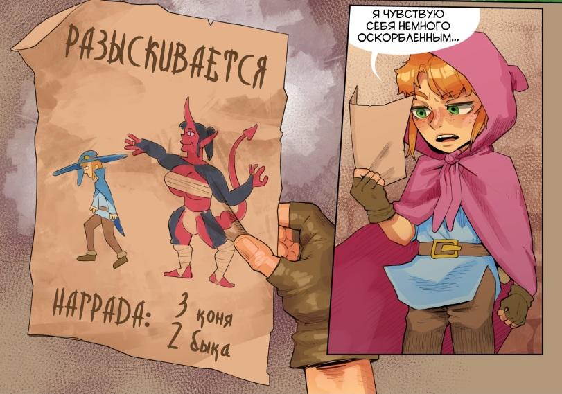 pencil-sama,pencil,Смешные комиксы,веб-комиксы с юмором и их переводы,Demon Girl,арт барышня,арт девушка, art барышня, art girl,art,арт,Virgin vs. Chad,Мемы,Мемосы, мемасы, мемосики, мемесы