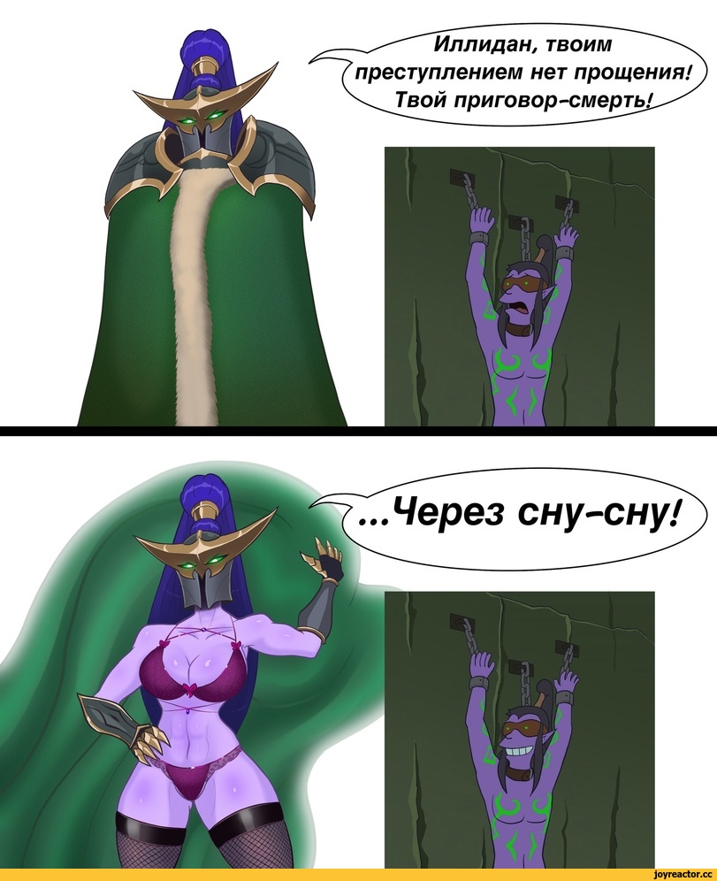 spaceMAXmarine,artist,Blizzard,Blizzard Entertainment, Близзард,фэндомы,Maiev Shadowsong,Warcraft,Варкрафт,Illidan Stormrage,сну-сну,арт барышня,арт девушка, art барышня, art girl,art,арт