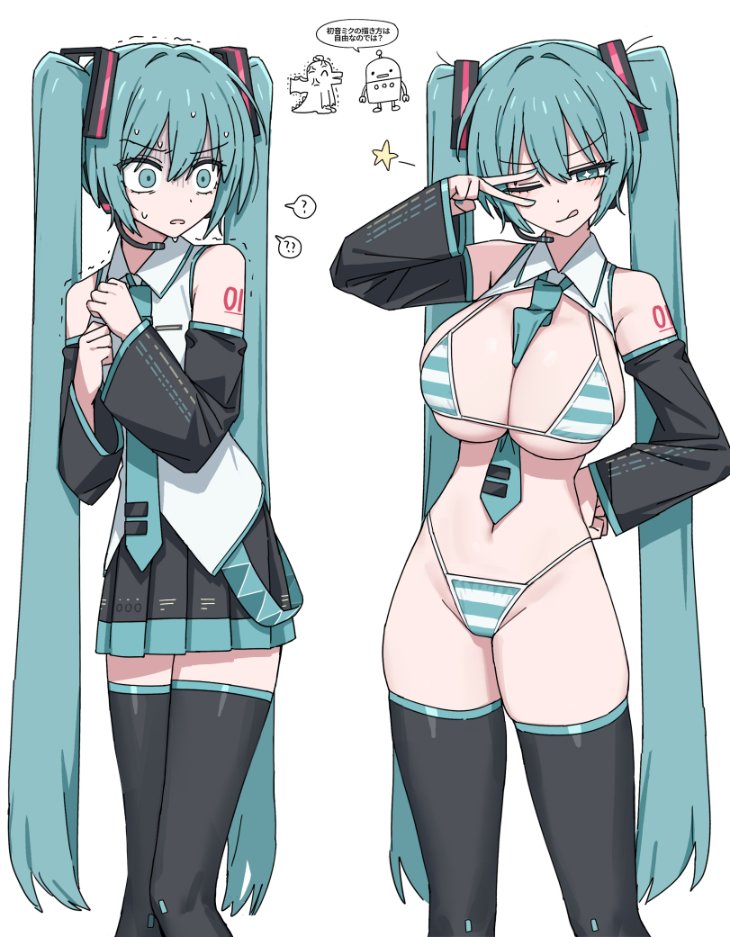 tanosii chan,Hatsune Miku,Miku Hatsune, Хацуне Мику, Хацунэ Мику, Hatsune Miku Append,Vocaloid,Вокалоид, Вокалойд,Anime,Аниме,фэндомы,Anime Ero Kyonyuu,Kyonyuu, Large Breasts (Anime),Anime Ero,Взрослые Няшки,Anime Ero Pantsu,Adult pantsu, тянки в трусиках,tanosii chan,Hatsune